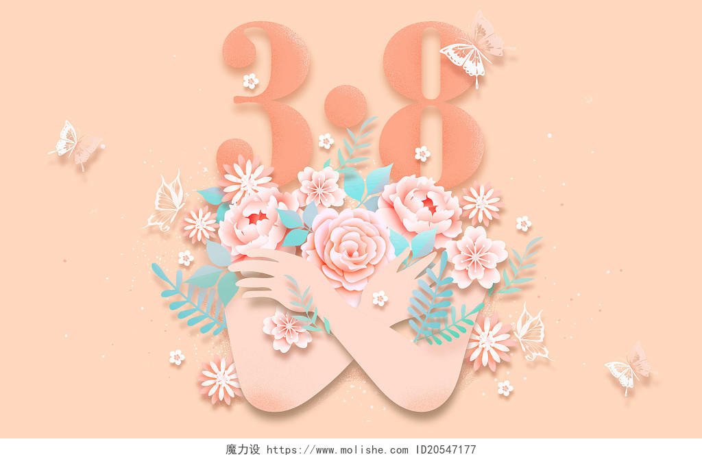 38女神节妇女节女王节花卉剪纸风插画